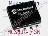 Микросхема HCS301-I/SN 