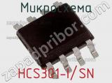 Микросхема HCS301-I/SN фотография 2.