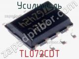 Усилитель TL072CDT фотография 2.