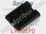 Драйвер L9822EPD фотография 2.