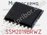 Микросхема SSM2019BRWZ фотография 2.