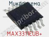 Микросхема MAX3311EUB+ фотография 2.