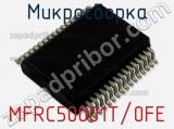 Микросборка MFRC50001T/0FE