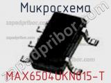 Микросхема MAX6504UKN015-T 