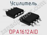 Усилитель OPA1612AID