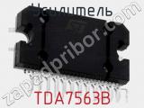 Усилитель TDA7563B