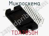 Микросхема TDA7850H 