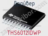 Драйвер THS6012IDWP фотография 2.