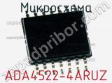 Микросхема ADA4522-4ARUZ 
