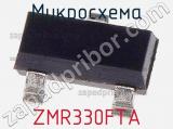 Микросхема ZMR330FTA 