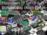 Микросхема RI-TH1-CB1A-00