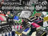 Микросхема TLE2142AMJGB