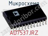 Микросхема AD7537JRZ 