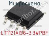 Микросхема LT1121AIS8-3.3#PBF 