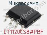 Микросхема LT1120CS8#PBF 