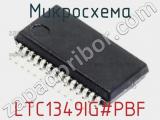 Микросхема LTC1349IG#PBF