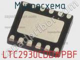 Микросхема LTC2930CDD#PBF 