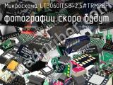 Микросхема LT3060ITS8-2.5#TRMPBF 