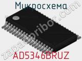 Микросхема AD5346BRUZ фотография 2.