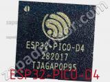 Микросхема ESP32-PICO-D4 фотография 2.