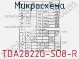 Микросхема TDA2822G-SO8-R фотография 2.