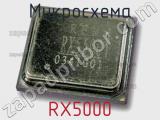 Микросхема RX5000 