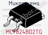 Микросхема MC7824BD2TG фотография 2.