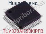 Микросхема TLV320AIC20KIPFB