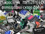 Микросхема  MN152810TZN