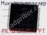 Микроконтроллер PIC18F87J11-I/PT 