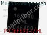 Микроконтроллер PIC16F690-I/ML 