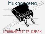 Микросхема L7808ABD2T-TR D2PAK фотография 2.