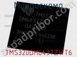 Микросхема TMS320DM6437ZWT6 фотография 2.