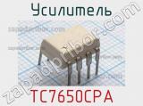 Усилитель TC7650CPA фотография 2.