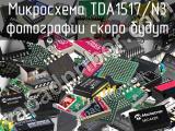 Микросхема TDA1517/N3 