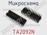 Микросхема TA2092N 