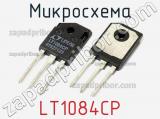 Микросхема LT1084CP 