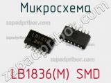 Микросхема LB1836(M) SMD