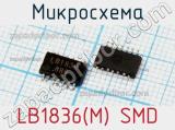 Микросхема LB1836(M) SMD фотография 2.