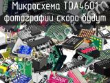 Микросхема TDA4601 