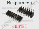 Микросхема 4081BE