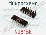 Микросхема 4081BE фотография 2.