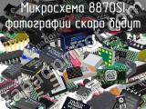 Микросхема 8870SI