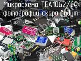 Микросхема TEA1062/C4