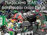 Микросхема TDA8140