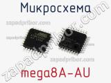 Микросхема mega8A-AU