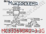 Микросхема MC33269DR2-3.3G фотография 2.