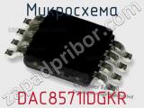 Микросхема DAC8571IDGKR фотография 2.