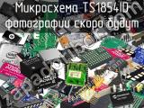 Микросхема TS1854ID 