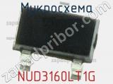 Микросхема NUD3160LT1G фотография 2.